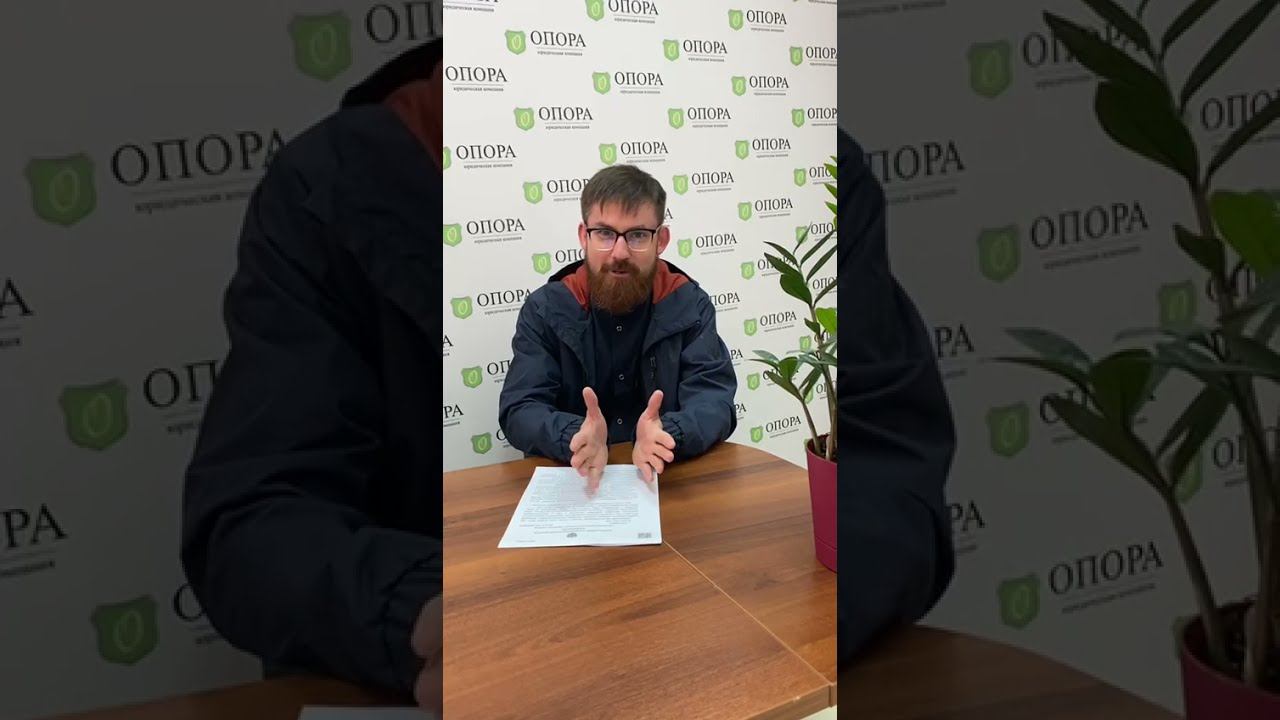 Отзыв о банкротстве физических лиц в ЮК "ОПОРА" Федосеев Сергей Владимирович № дела А45-32088/2020