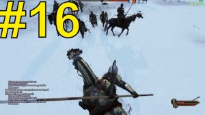 Mount & Blade II: Bannerlord  Армия Лучников ч16 Посылаю Отряды Работяг