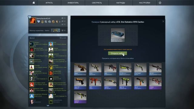 СУВЕНИРНЫЕ НАБОРЫ : ДОРОГИЕ НАБОРЫ ! - #16 смотреть онлайн