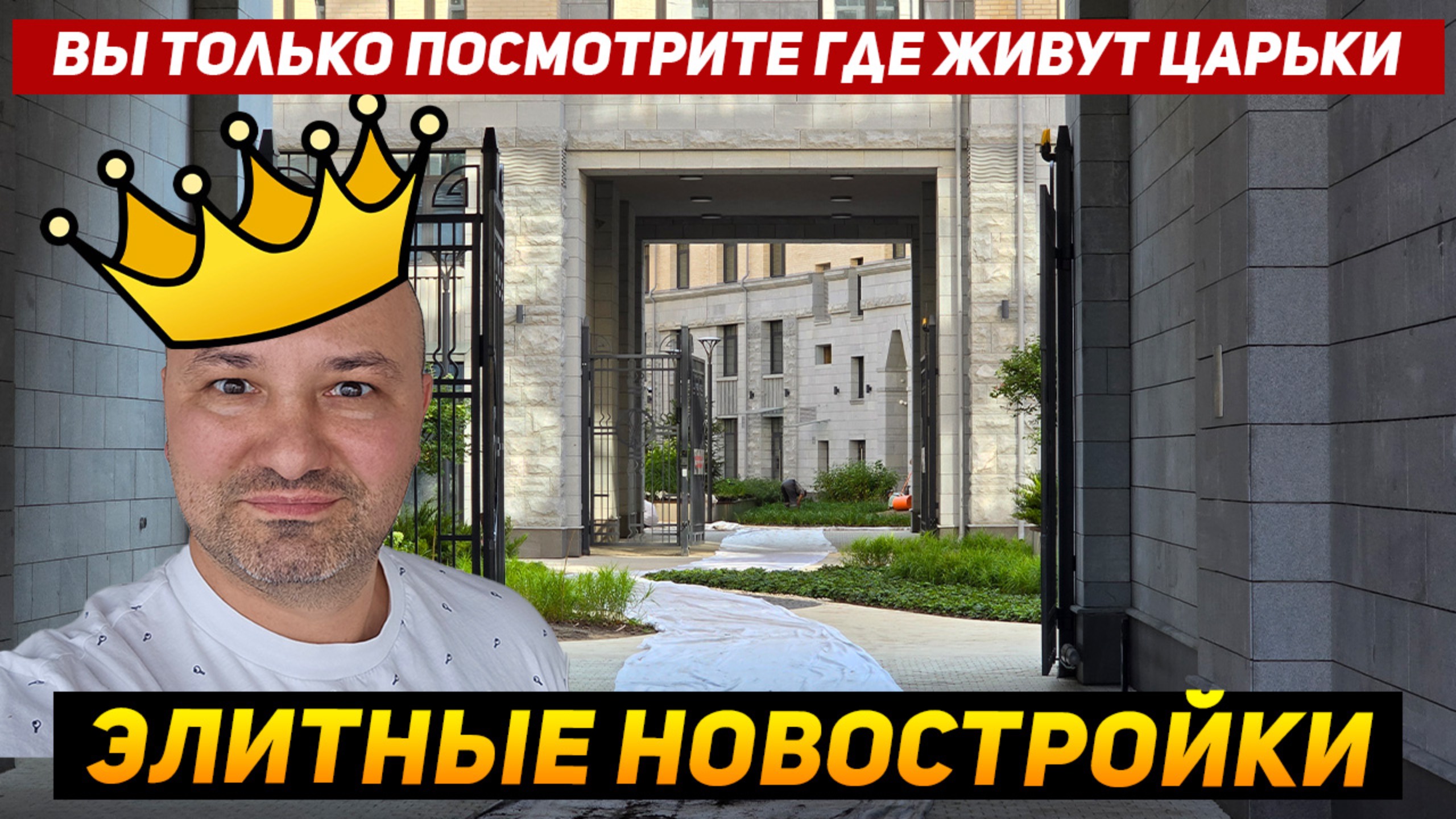 Вы только посмотрите где живут царьки смотреть онлайн