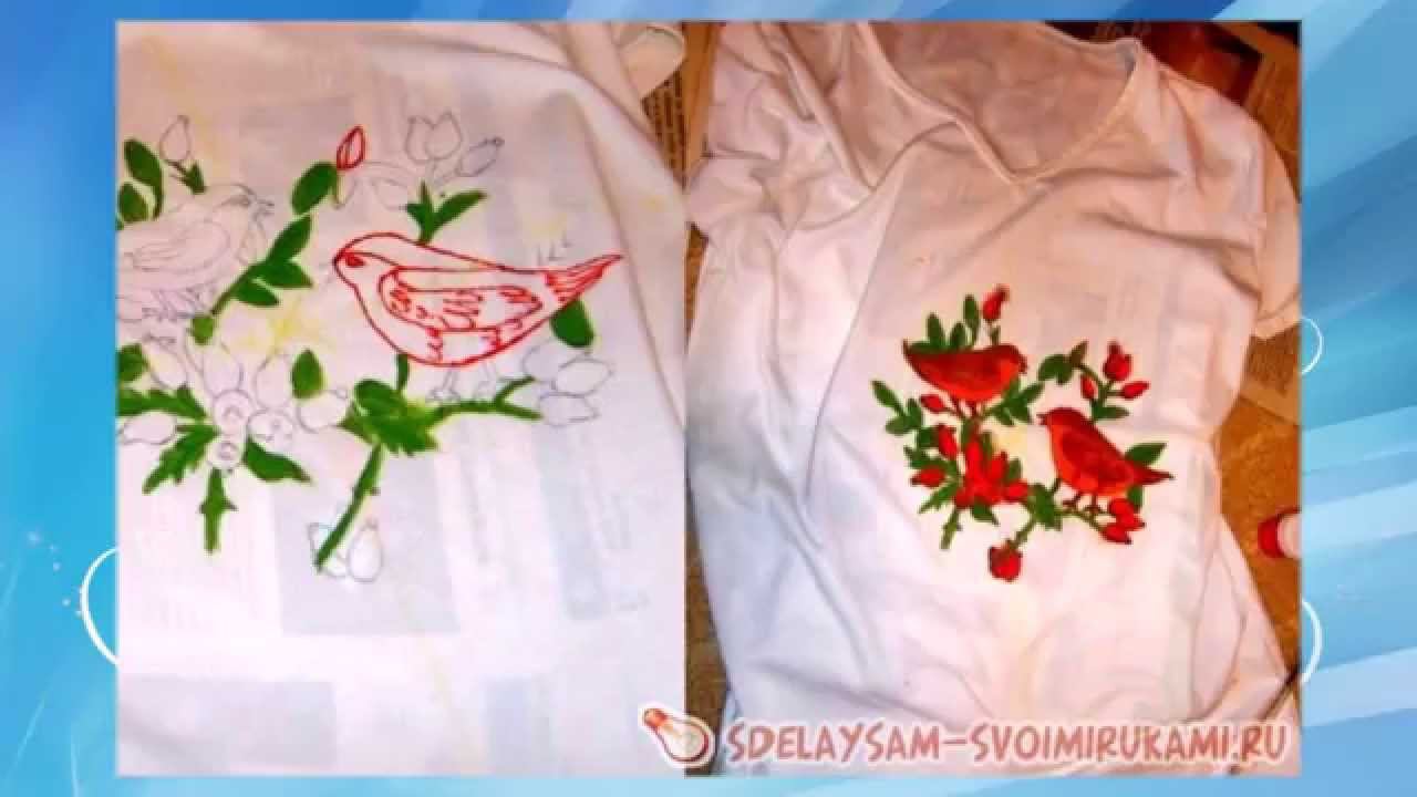 Как нанести рисунок на футболку смотреть онлайн