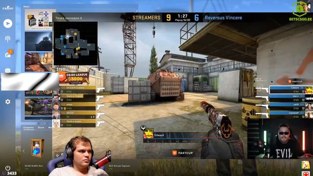 CEH9 СМОТРИТ: РАЙЗ 