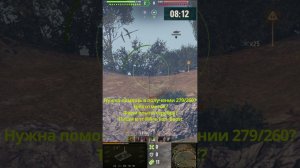 пли!!! тгк fire_lion_boost_chanel, ПО ПОВОДУ БУСТА В лс