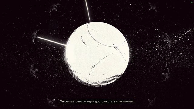 Destiny 2 - Сезон Серафим. События Четвёртой Недели (Урезанная версия) смотреть онлайн