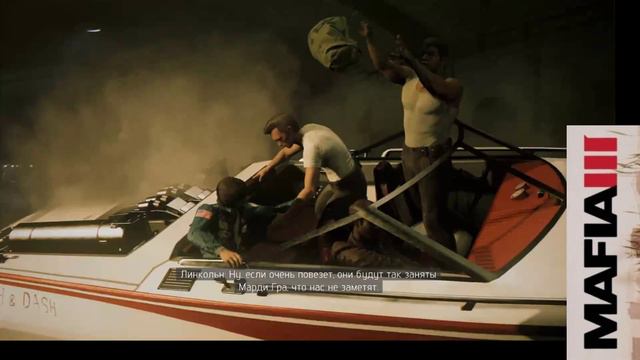 Мафия 3 / Mafia III /Настала пора перемен смотреть онлайн