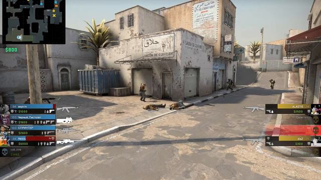 Counter Strike Global Offensive Иван ультра пульпа фраг 2021 07 24 смотреть онлайн