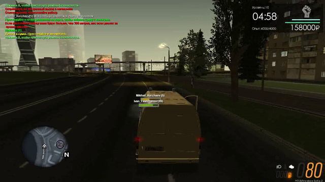 MTA Province. Работа инкассатором в Мирном