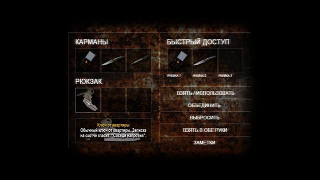 Cry of fear ч3 "человек-лук" смотреть онлайн
