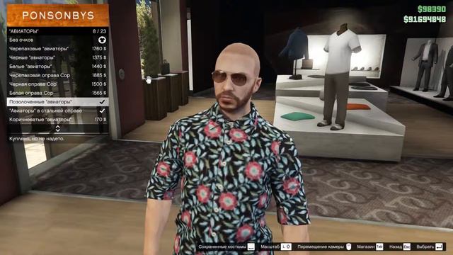 How to make Max Payne in GTA 5 ONLINE смотреть онлайн