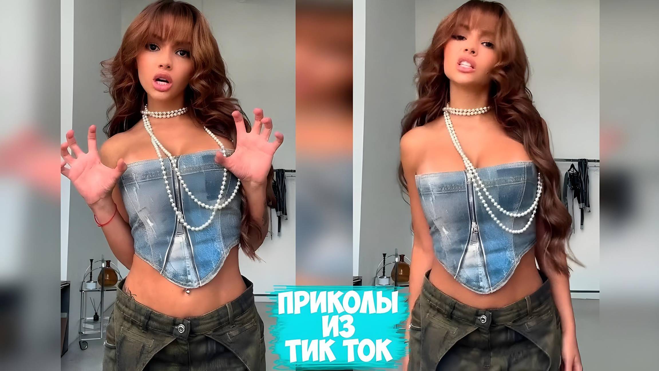 ПРИКОЛЫ ТИКТОК / ЛУЧШИЕ СМЕШНЫЕ ВИДЕО ИЗ TIKTOK #44 смотреть онлайн