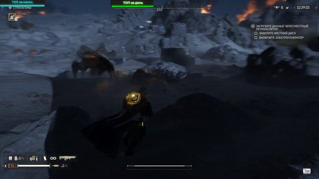 Helldivers 2 - Дуговой метатель против Громилы (Charger). ТОП Лучшее оружие в игре. смотреть онлайн