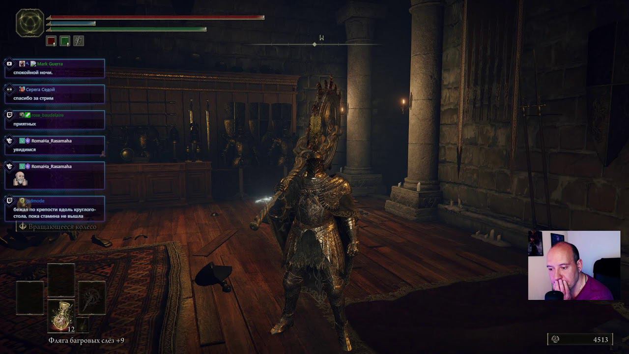 Путь Рольда, я дойду (наверное) | Elden Ring !trovo смотреть онлайн