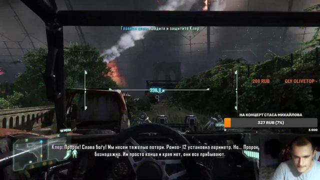 Crysis 3 Remastered( 3 СТРИМ) продолжаем дальше играть смотреть онлайн
