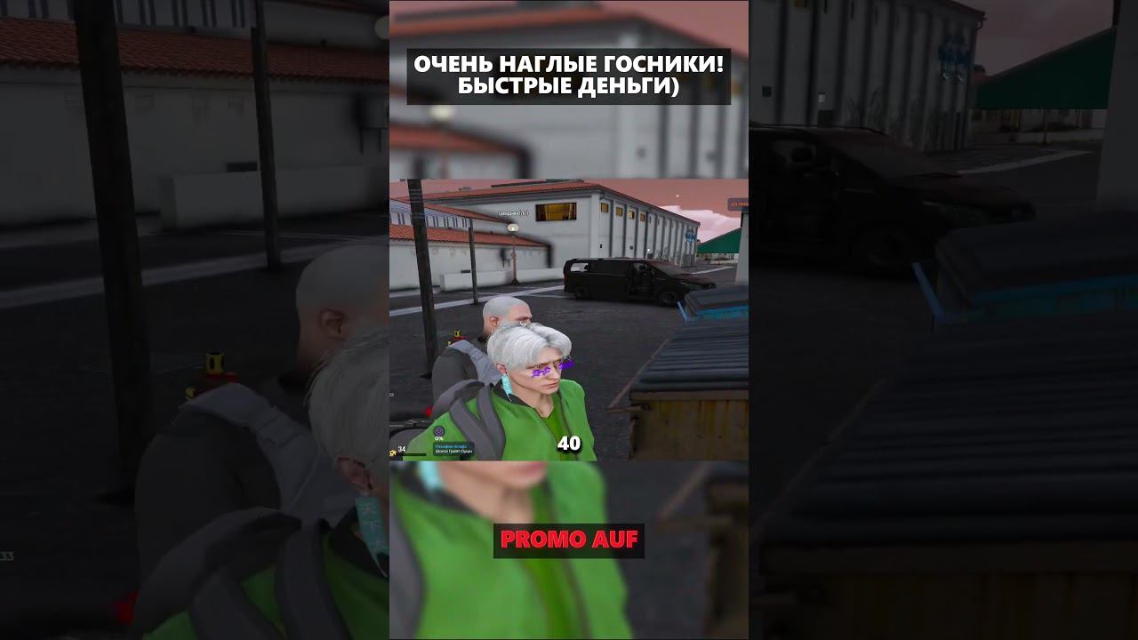 ОЧЕНЬ ЖИРНЫЙ КЛИЕНТ GTA 5 RP DAVIS #gta5rp #shorts смотреть онлайн