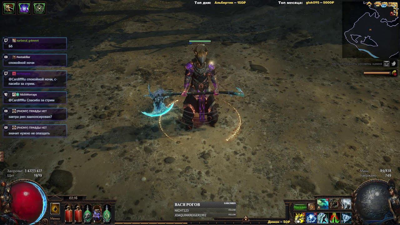 Диверсант, замерзший легион. Пока живой !DROPS !private смотреть онлайн