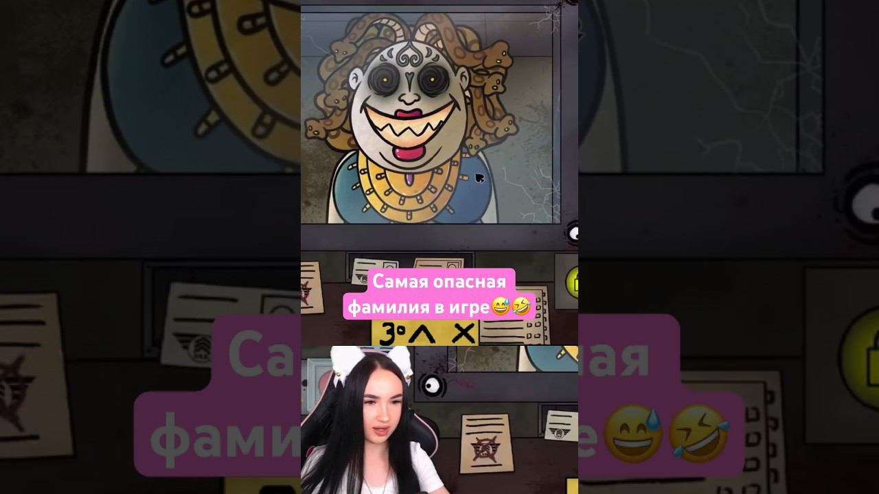 На всякий случай АСУЖДАЕМ? #mortimerina #этонемойсосед смотреть онлайн