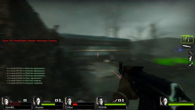 Left For Dead 2 - PlayBCM (19.08.19) смотреть онлайн