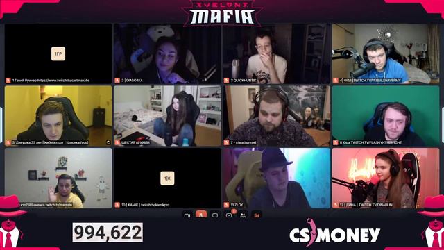 МАФИЯ #7 |Эвелон играет|Стримеры играют в мафию | Эвелон, Манурин, Злой, ЧБ, Аринян, Шаверма | 07.0 смотреть онлайн