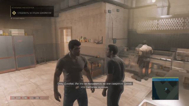 Mafia 3 - Начало