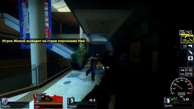 Left 4 Dead 2 Торговый Центр🧟 ##челлендж #gta #а4 #фортнайт #gameplay #minecraft #pubgmobile #игры смотреть онлайн