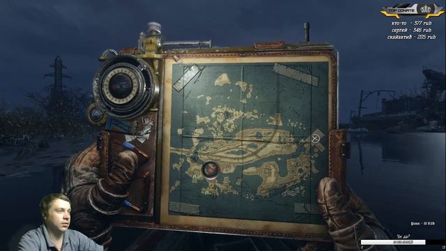 Стрим Прохождение Metro Exodus #2 Привет царь рыба смотреть онлайн