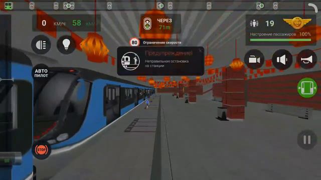 Метро 3D смотреть онлайн