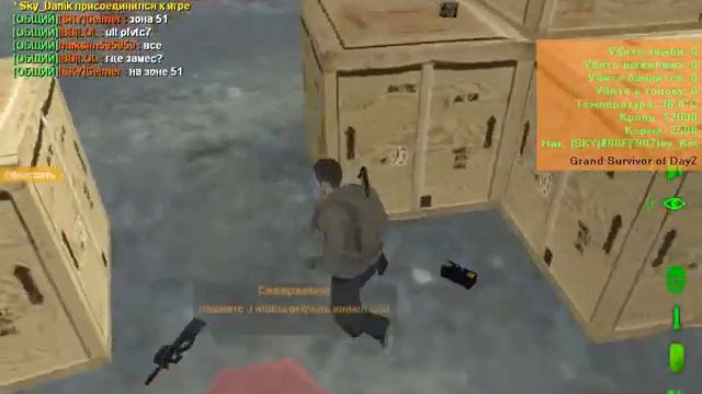 ZLOY KOT MTA DAYZ НОВЫЙ СЕРВЕР! смотреть онлайн