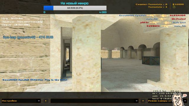 СТРИМ ПО CS 1.6 ⚡ ДЕВУШКА❕ СТРИМ С ВЕБКОЙ КС 1.6❕ COUNTER-STRIKE смотреть онлайн