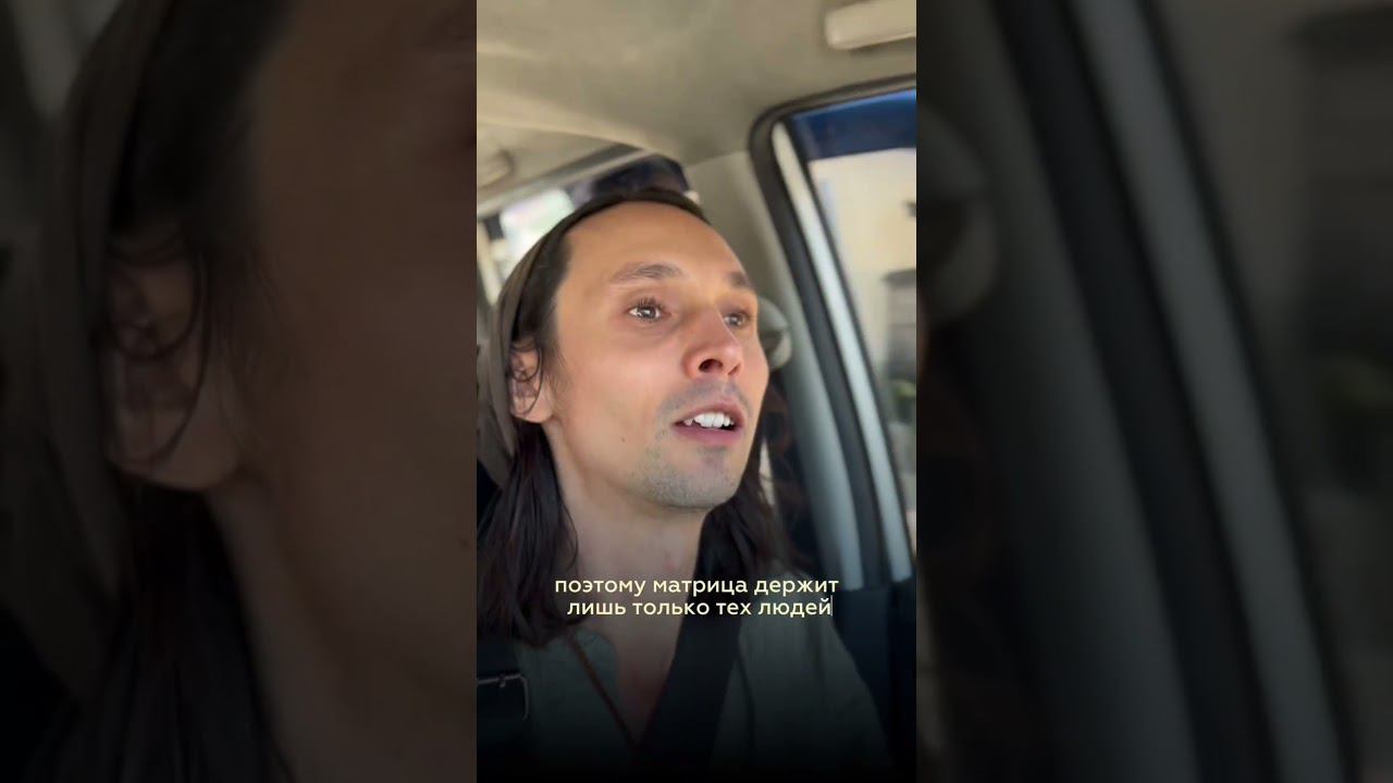 Матрица это колыбель просветления #пробуждение смотреть онлайн