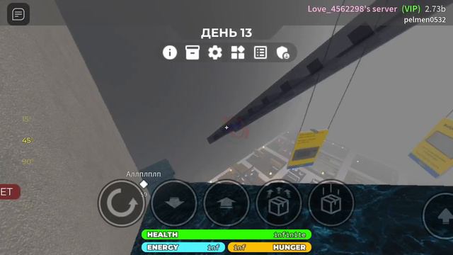 Играем в 3008