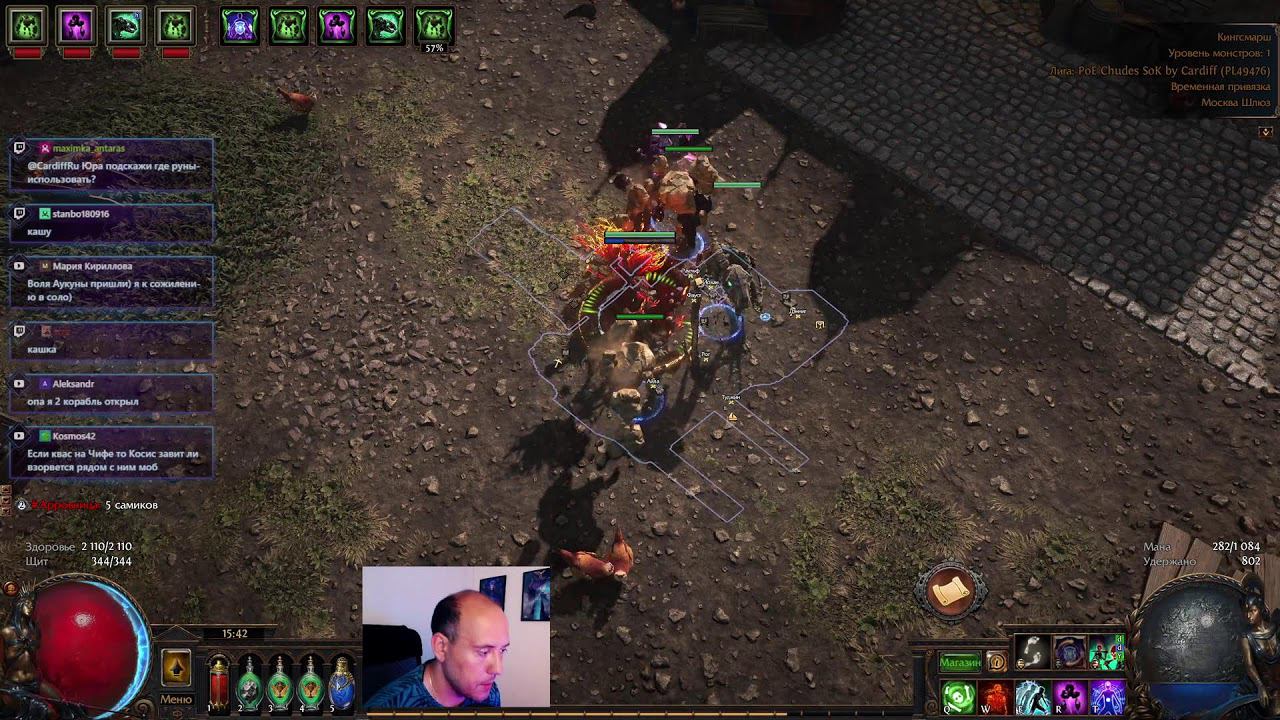 Изучаем новую лигу Поселенцы Калгуура в PoE 3.25 | Приватка !private смотреть онлайн