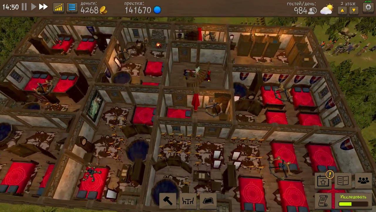 Tavern Master Прохождение ч10 Подвал