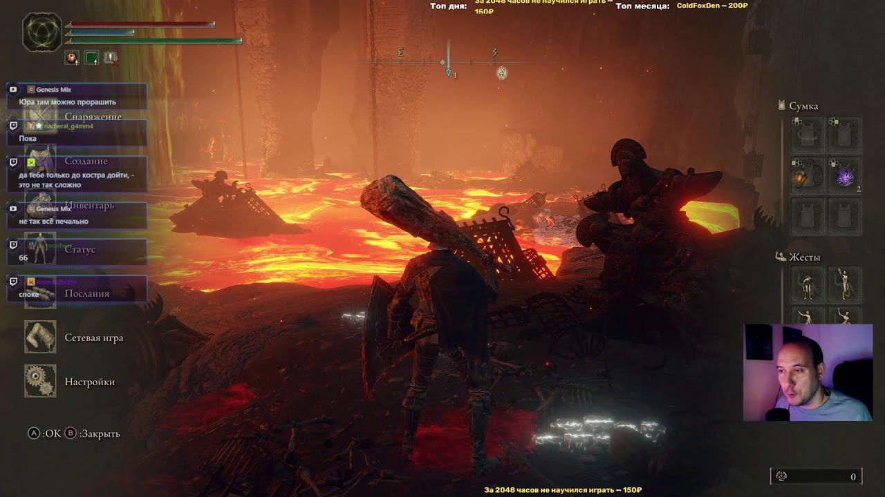 Возвращение в Elden Ring | Продолжение первого прохождения !trovo смотреть онлайн