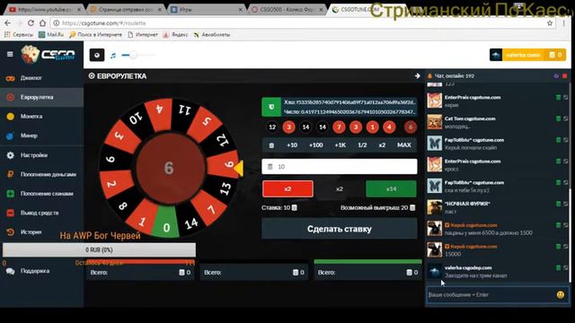 Сидим Смеёмся Копим На АWP Бог Червей смотреть онлайн
