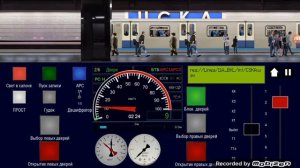 Симулятор Московского Метро 2Д