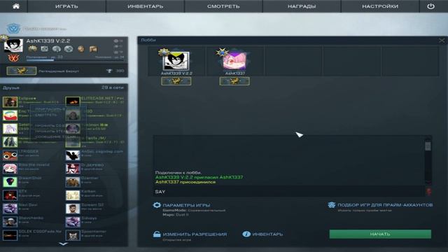 КАК АПНУТЬ СУПРИМА(2017)CS:GO смотреть онлайн