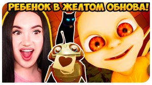 МАЛЫШ В ЖЕЛТОМ ВЕРНУЛСЯ! ОБНОВА ЧЕРНАЯ КОШКА ➤ Baby In Yellow Black Cat ПОЛНОЕ ПРОХОЖДЕНИЕ
