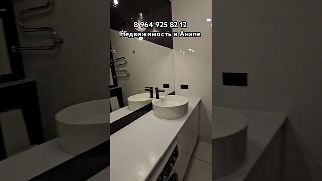 ЦЕНА СНИЖЕННА !!! Квартира под ключ в Анапе #анапа #анапаквартира #квартираванапе #недвижимость смотреть онлайн