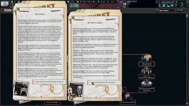 Welcome To The Silicon Dream Of Guangdong! TNO: Last Days Of Europe, Guandong (Sony) #1