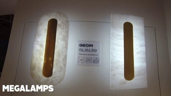 ST-LUCE EVOLUCE GEOM SL6139