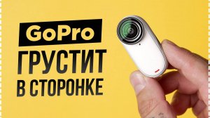 Insta360 GO 3S - Самая Маленькая 4К Экшн Камера в Мире 🔥