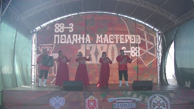 Народный ансамбль "Аюшка" - "Чтобы видеться с тобой..." (Куликово поле 2024 год) смотреть онлайн