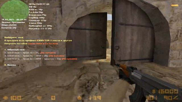 Играeм в Counter-Strike 1.6 в онлайнe с рeальными людьми!! Карта deatrun, de dust. Отличноe качeств смотреть онлайн