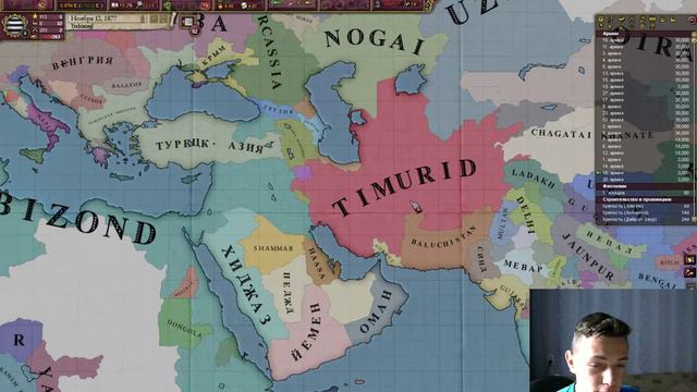 Victoria 2 (1444) за Трапезунд #6 смотреть онлайн