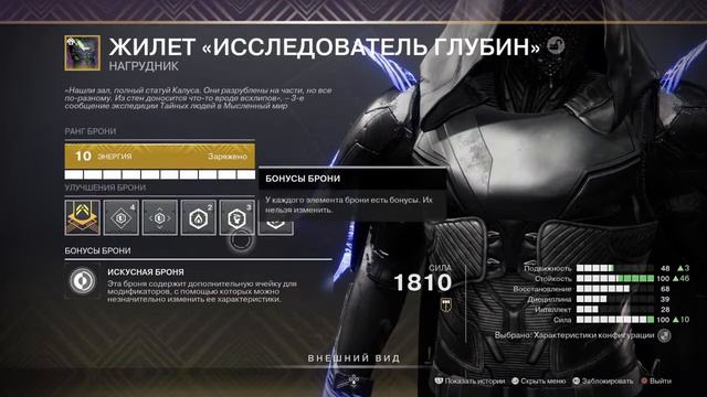 Призраки глубин /Solo FLAVLES 3заход смотреть онлайн