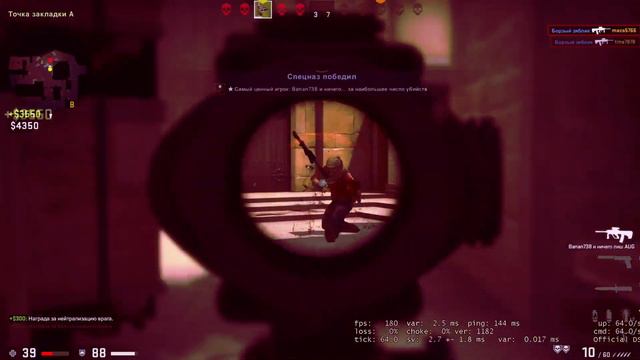 Мувик CS:GO ❤❤❤"МЕЖДУ СТРОК"❤❤❤ смотреть онлайн