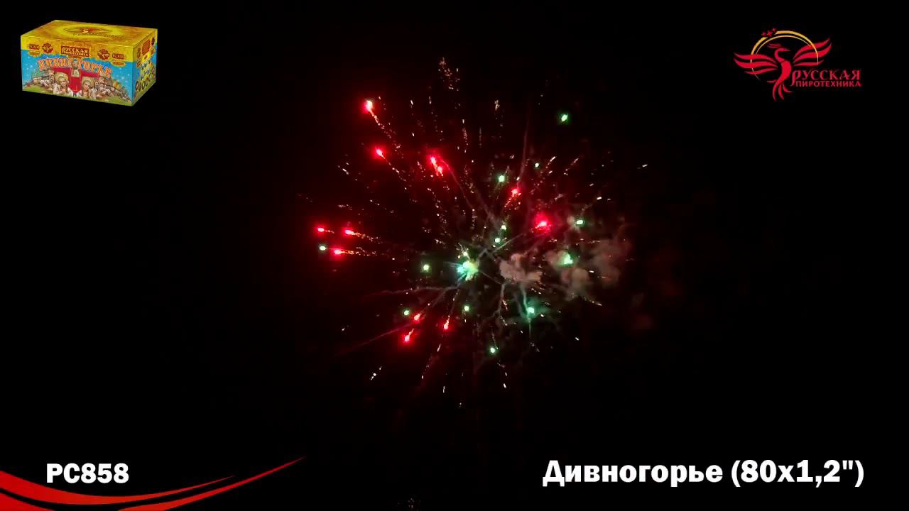 РС858 Салют "Дивногорье" (1,2"х80) МОДУЛЬ 1/2/1 смотреть онлайн