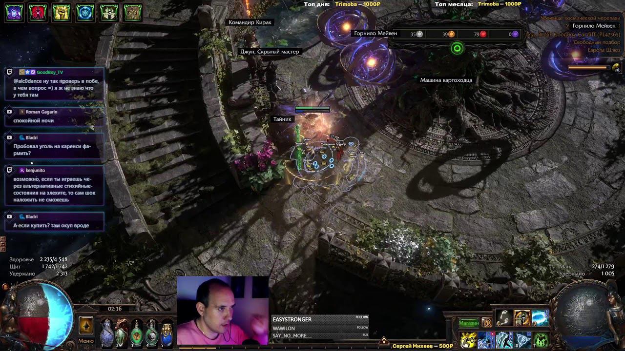 Инквизитор, гидросфера, кладбище | Path of Exile 3.24 !build смотреть онлайн