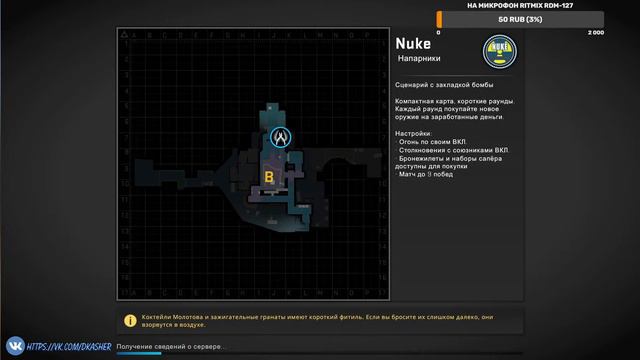 СТРИМ ПО CS GO! ИГРАЕМ В НАПАРНИКИ И АПАЕМ ЗВАНИЕ! смотреть онлайн