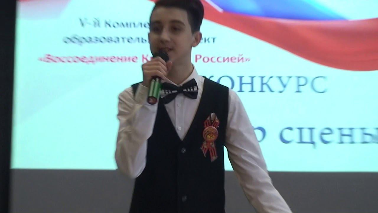 09.02.2020 год Вечный огонь на конкурсе в Зюзино смотреть онлайн